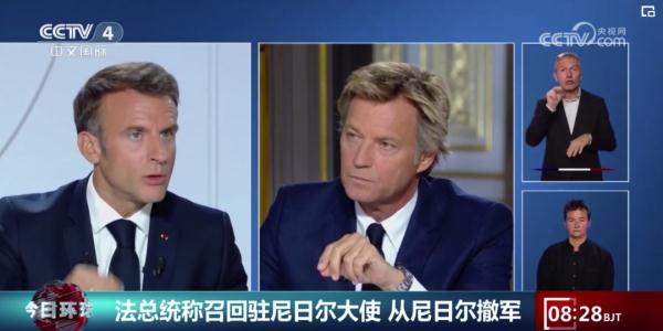 法总统称召回驻尼日尔大使,从尼日尔撤军 法总统称召回驻尼日尔大使,从尼日尔撤军