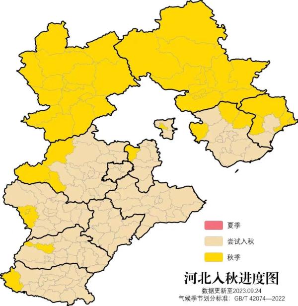 多云开场！石家庄本周天气……