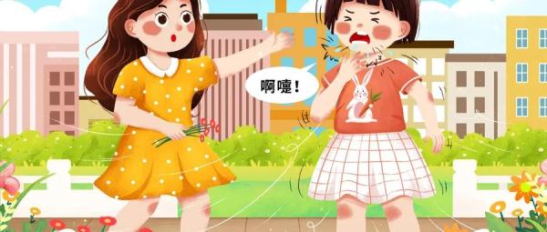【提示】孩子一到秋天就过敏如何应对？这份小贴士请收好→
