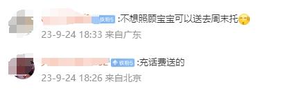 夫妻爬山,将3岁孩子独留车内4小时 夫妻爬山,将3岁孩子独留车内4小时