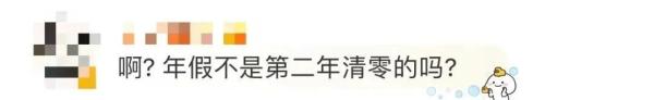 工作12年未休年假，离职时可以索赔吗？法院这样判