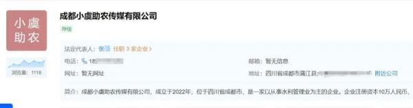 官方通报：多名主播被批捕！