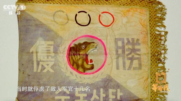 “奇袭白虎团”手绘行军地图首次披露！他带领12人尖刀班“虎口拔牙”