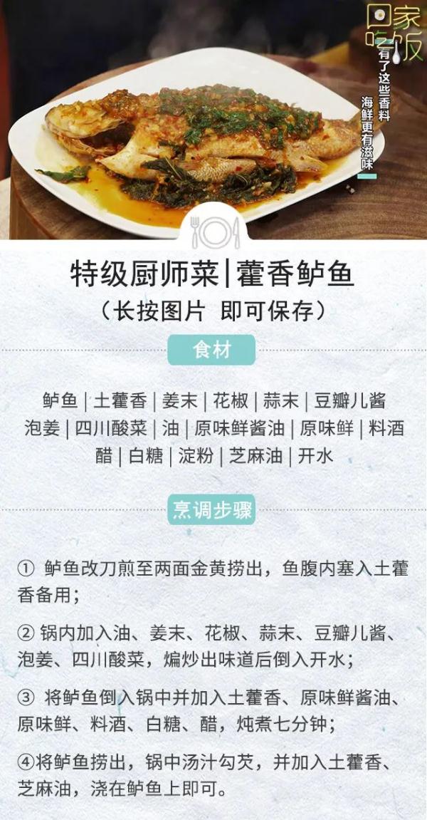 现在吃它最养人！强筋骨，补脾胃，尤其适合这3类人！