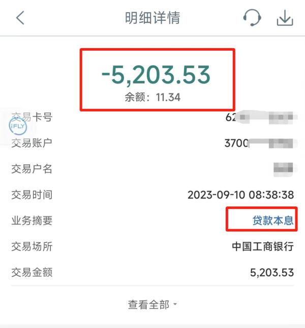 一个月省大几百！陕西已有人晒账单，快查→