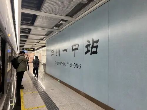 抢先看！郑州地铁10号线即将开通！