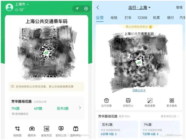 上海地铁重要提示：近期“公交乘车码”可能无法进出闸机！