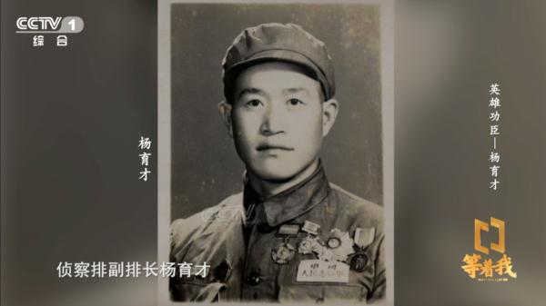 “奇袭白虎团”手绘行军地图首次披露！他带领12人尖刀班“虎口拔牙”