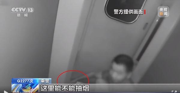 列车上这些行为，违法！
