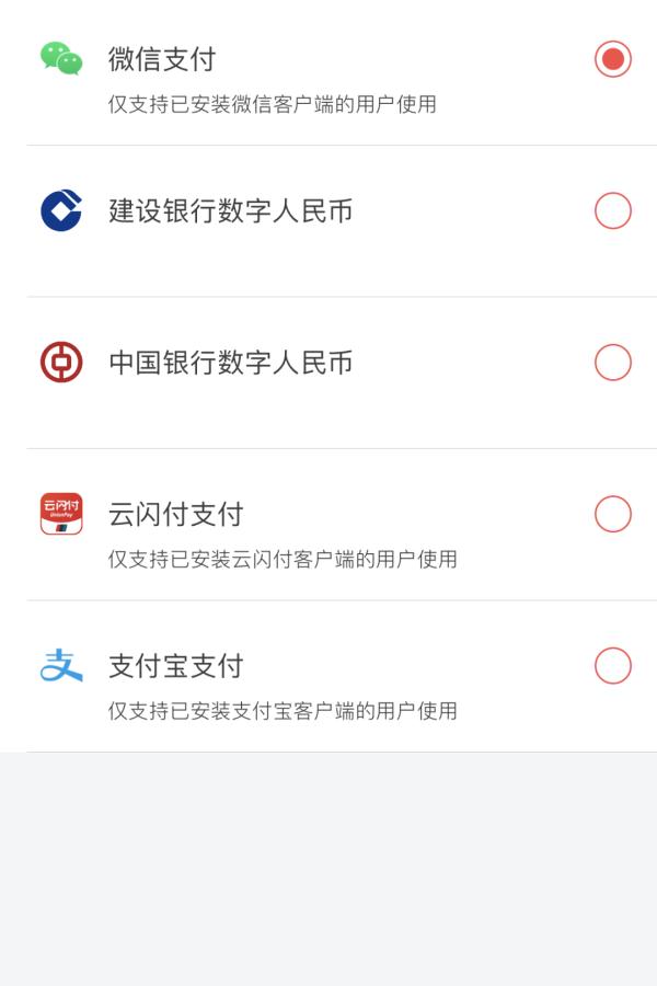 这两天可能破200万!天津地铁表示—— 这两天可能破200万!天津地铁表示——