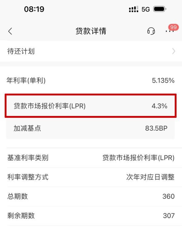 一个月省大几百！陕西已有人晒账单，快查→