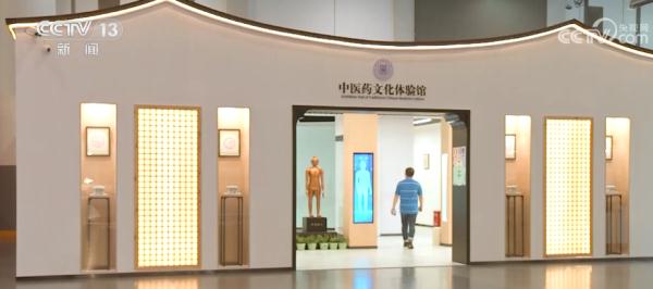 在亚运遇见中医文化 中医诊疗受欢迎