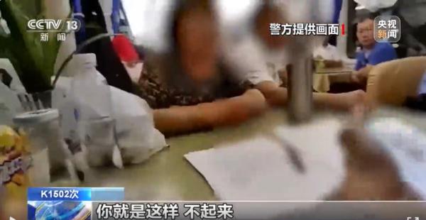 列车上这些行为，违法！