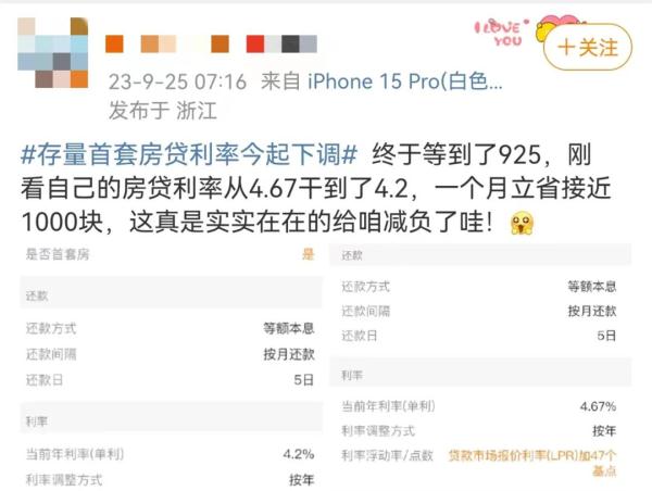 一个月省大几百！陕西已有人晒账单，快查→