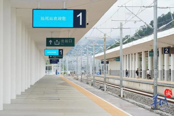 广汕高铁明日开通！广州东⇋汕尾70分钟，票价和车站亮点→