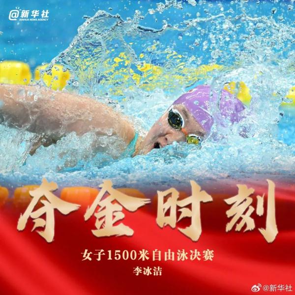 太牛了!连夺7金! 太牛了!连夺7金!