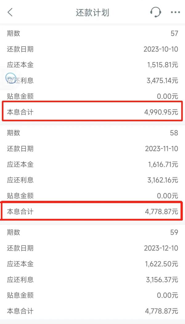 一个月省大几百！陕西已有人晒账单，快查→