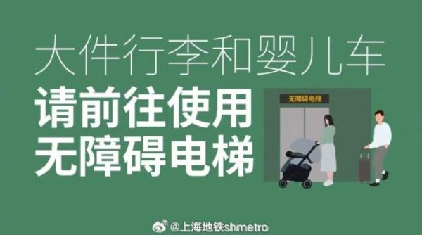 上海地铁重要提示：近期“公交乘车码”可能无法进出闸机！