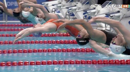 中国姑娘好样的！汪雪儿50米仰泳冠军