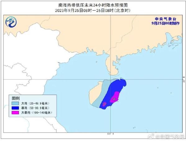 最新！台风胚胎生成！福州天气要变……