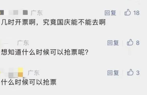 广汕高铁明日开通！广州东⇋汕尾70分钟，票价和车站亮点→
