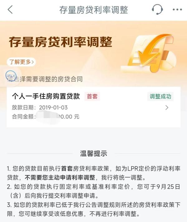 一个月省大几百！陕西已有人晒账单，快查→