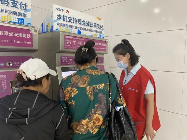 这两天可能破200万!天津地铁表示—— 这两天可能破200万!天津地铁表示——