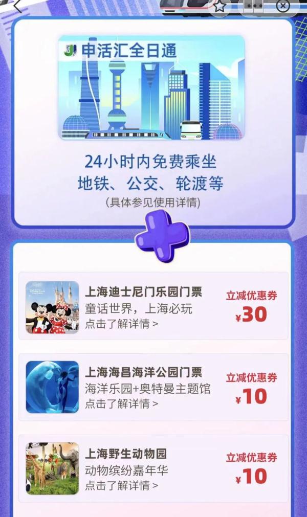 上海地铁重要提示:近期“公交乘车码”可能无法进出闸机 上海地铁重要提示:近期“公交乘车码”可能无法进出闸机