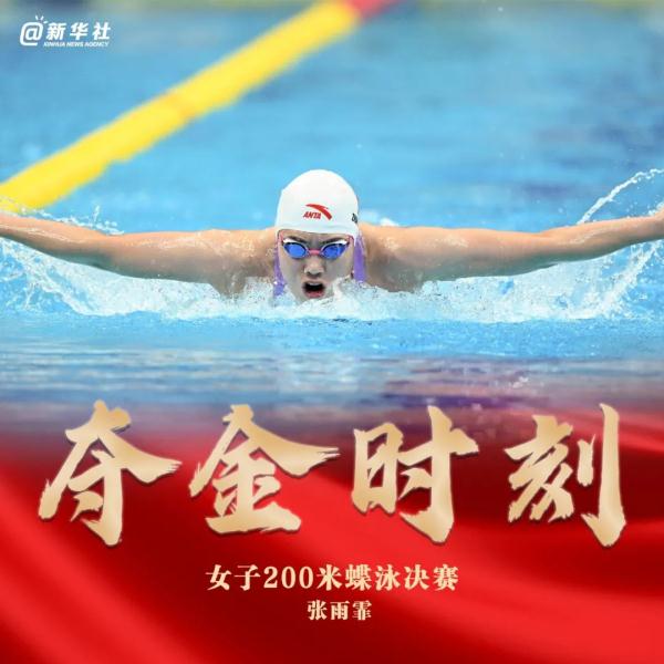 太牛了!连夺7金! 太牛了!连夺7金!