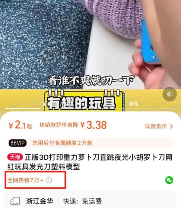 这款爆火的玩具有隐患！紧急提醒