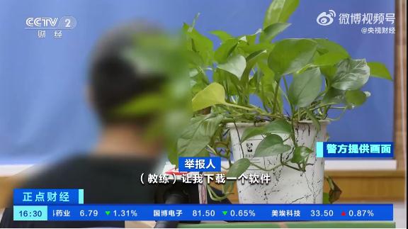 一驾校使用跑马机进行学时造假,相关部门立案查处! 一驾校使用跑马机进行学时造假,相关部门立案查处!