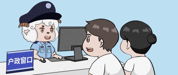 在广州,夫妻投靠入户怎么办? 看这篇就够了 在广州,夫妻投靠入户怎么办? 看这篇就够了