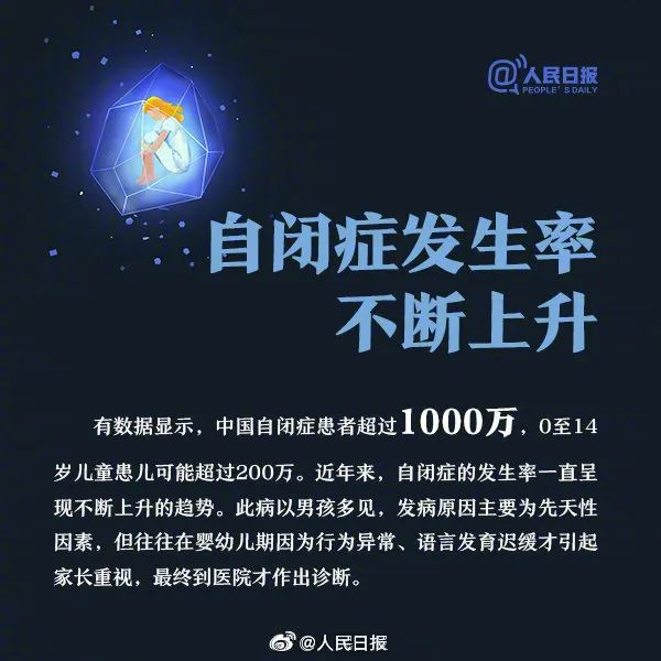 几乎掏空积蓄!男子花50万元为儿子求医,结果让人崩溃…… 几乎掏空积蓄!男子花50万元为儿子求医,结果让人崩溃……