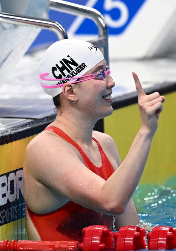 汪雪儿获得杭州亚运会游泳女子50米仰泳冠军