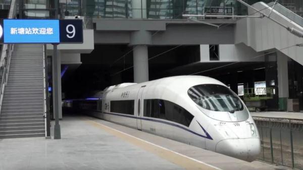 就在今天！开通运营