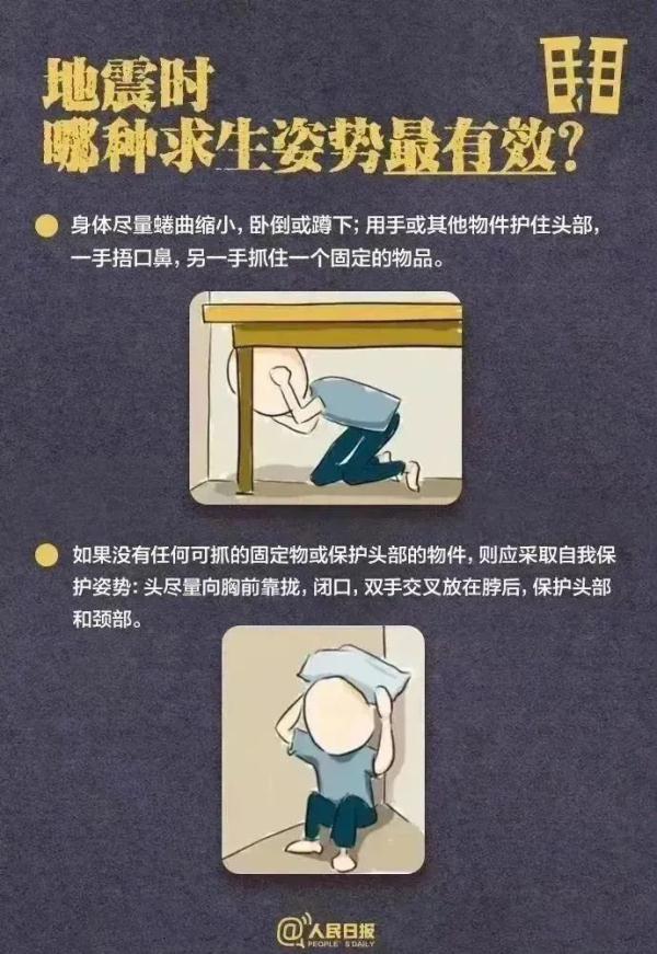 今天凌晨,国内两地突发地震 今天凌晨,国内两地突发地震