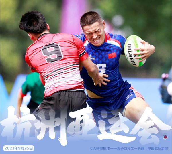 杭州亚运会·精彩瞬间（9月25日）