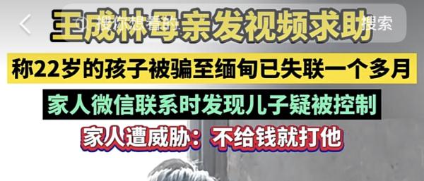 被困缅甸无法回国怎么办？