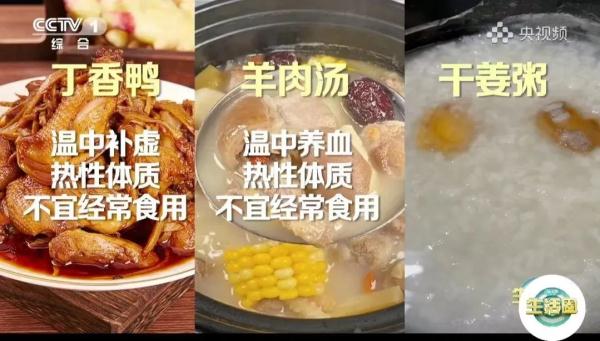 一到秋天，这5个部位最容易因凉而受病，中医点拨，让你拥有“暖暖”的身体