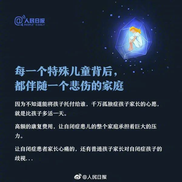 几乎掏空积蓄!男子花50万元为儿子求医,结果让人崩溃…… 几乎掏空积蓄!男子花50万元为儿子求医,结果让人崩溃……
