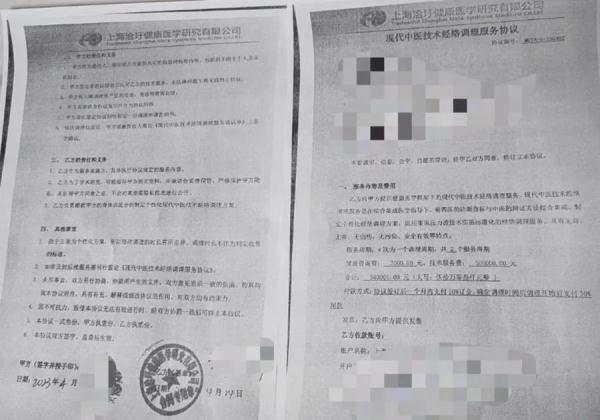 几乎掏空积蓄!男子花50万元为儿子求医,结果让人崩溃…… 几乎掏空积蓄!男子花50万元为儿子求医,结果让人崩溃……