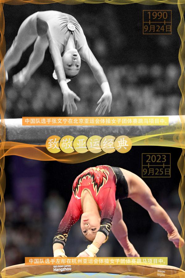 连续13届，这枚亚运金牌从未旁落