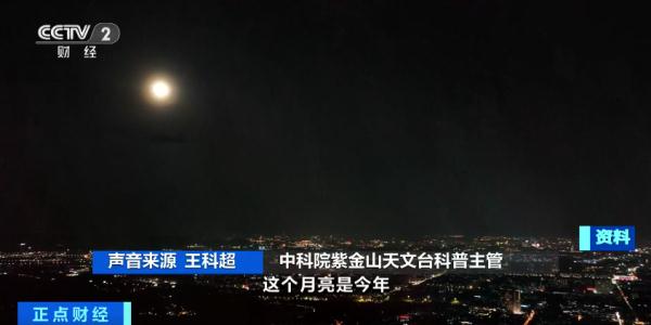 阴霾天让一让 我念念看“超等月亮”！