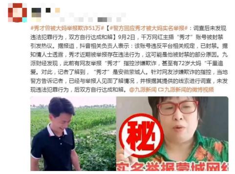 网瘾老年们，谈起了赛博“恋爱”