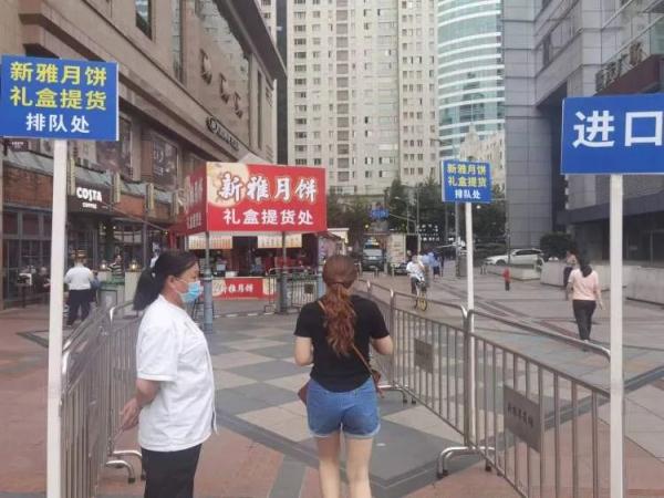 排队超2小时！南京路上的这种月饼卖爆了！