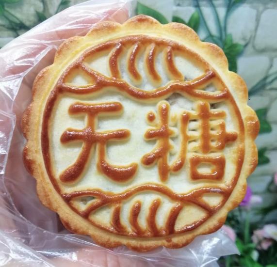 无糖月饼“不含糖”？吃月饼前先避开这些认识误区