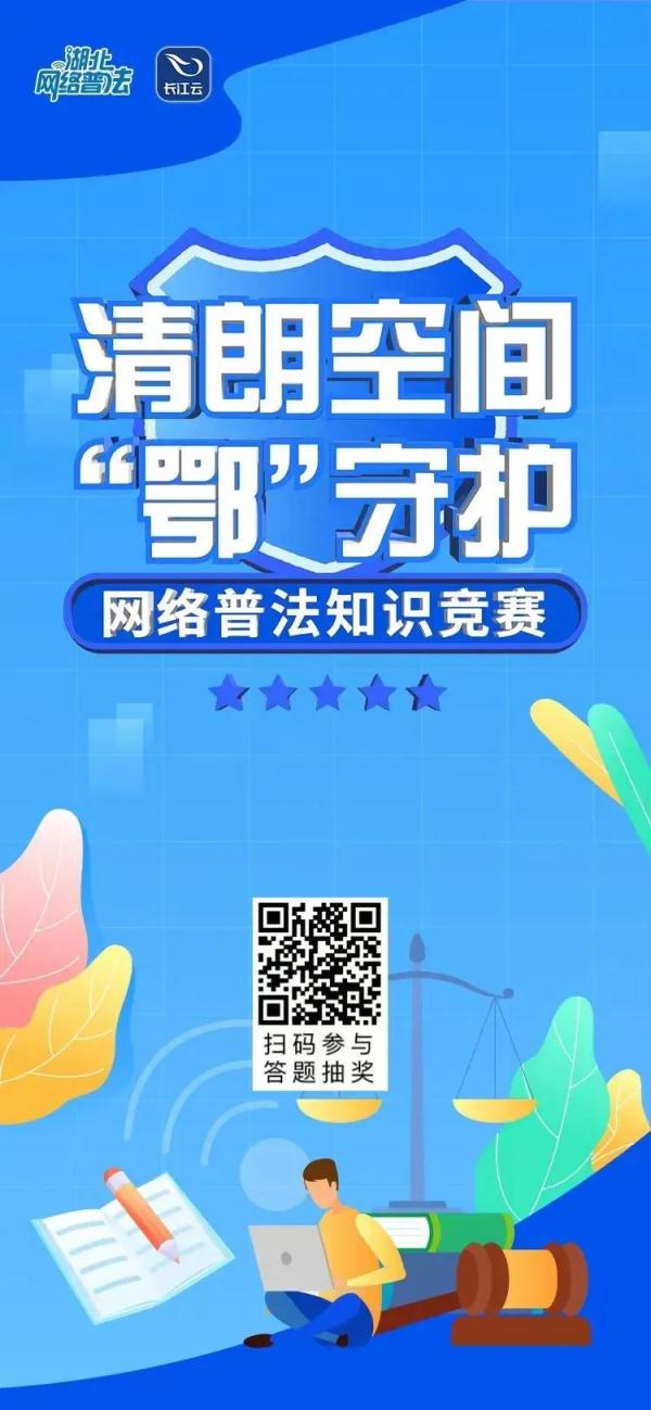 通车在即!鄂东又添一高速 通车在即!鄂东又添一高速