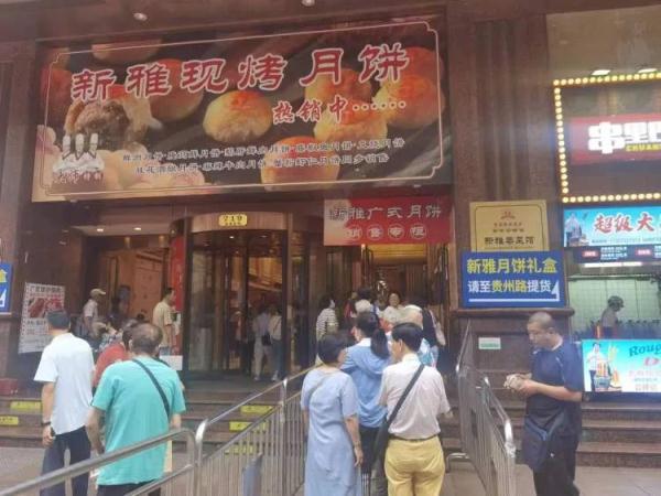 排队超2小时！南京路上的这种月饼卖爆了！