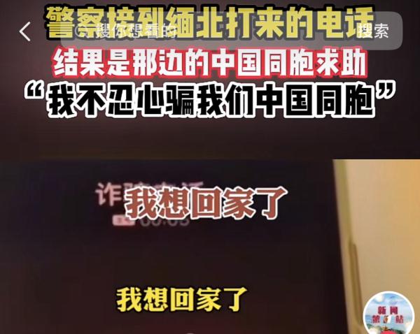 被困缅甸无法回国怎么办？