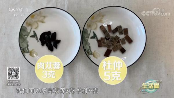 一到秋天，这5个部位最容易因凉而受病，中医点拨，让你拥有“暖暖”的身体